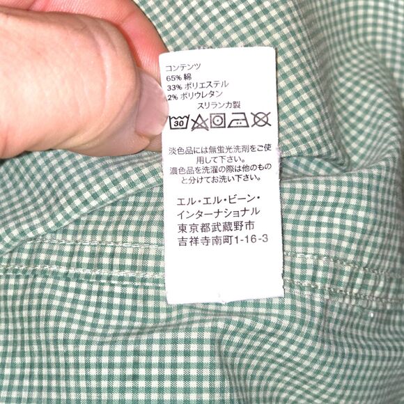 LL Bean Green Check‎ Shirt Mens Large Button Down Slightly Fitted Officecore Dad - Picture 9 of 16